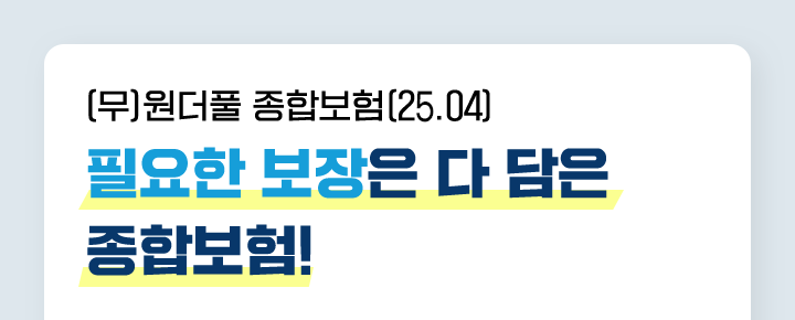 하단내용 참조