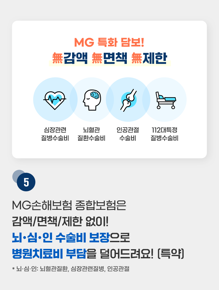 하단내용 참조