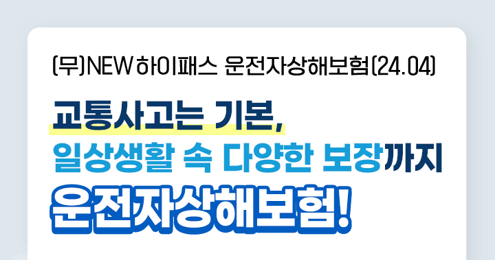 하단내용 참조