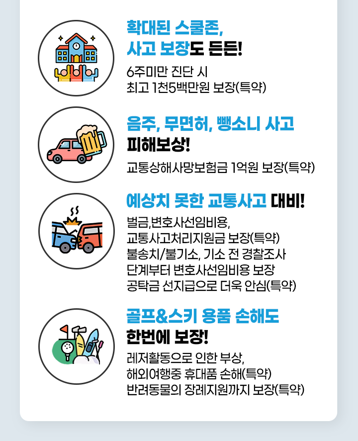 하단내용 참조