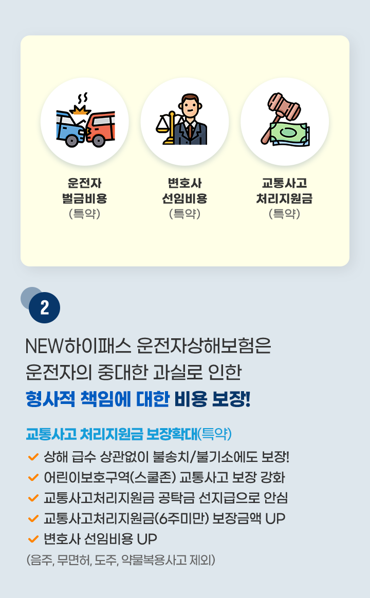 하단내용 참조