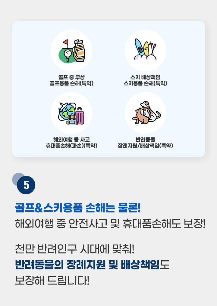하단내용 참조