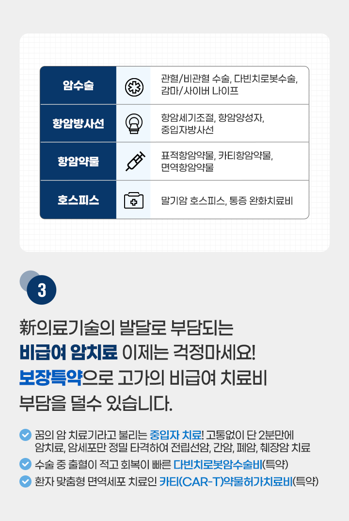 하단내용 참조