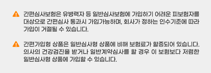 하단내용 참조