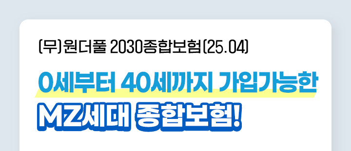 하단내용 참조